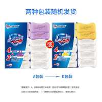 6块装]舒肤佳香皂洗去99%细菌沐浴洗手两用108克家庭组合装 送打泡网]4纯白+2柠檬