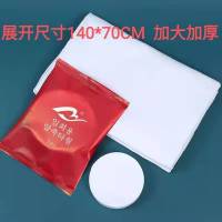 加大加厚压缩浴巾大人小孩通用可裹干湿两用全棉无荧光剂独立包装 压缩浴巾3袋共3条