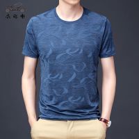 老爷车短袖冰丝夏季新款T恤衫中青年薄圆领休闲亲肤贴身宽松大码 8809蓝色 165/84A