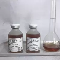 接骨木萃取液去黑眼圈救星 眼袋鱼尾纹眼膜精华原液淡化黑色素 接骨木提取液 30mI/1瓶