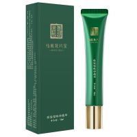 马应龙眼霜眼袋眼部走珠精华学生紧致补水保湿缓解疲劳去消减眼袋 15ml