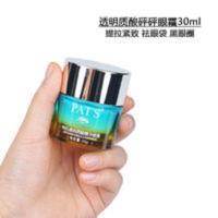 柏氏护肤化妆透明质酸精华砰砰眼霜30g淡眼纹收眼袋 柏氏砰砰眼霜