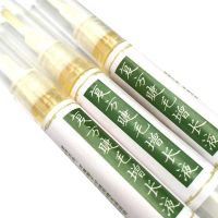 新疆乌斯玛睫毛增长液乌斯曼草复方营养液生眉液眉毛眼睫毛生长液 眉睫增长液2支