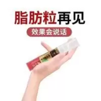 南京同仁堂去脂肪粒汗管粒油脂粒神器去黑眼圈细纹专用眼霜消除膏 南京同仁堂去脂肪粒汗管粒油脂粒神器去黑眼圈细纹专用眼霜消除