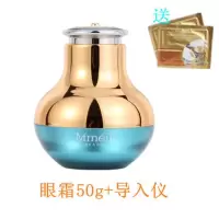 [快速去眼袋眼纹]黑科技电动眼霜去黑眼圈脂肪粒去皱纹细纹神器 电动导入仪+眼霜(一盒装)送眼膜