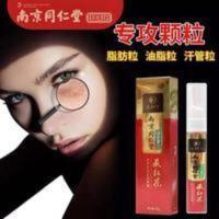 [黑眼圈克星]眼霜去眼袋预防改善眼周干纹舒缓纹脂肪粒紧致眼周 [黑眼圈克星]眼霜去眼袋预防改善眼周干纹舒缓纹脂肪粒紧致眼