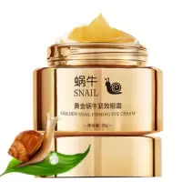 蜗牛眼霜去黑眼圈去眼袋去皱纹鱼尾纹淡退脂肪粒熬夜补水保湿 30g黄金蜗牛紧致眼霜【1瓶装】