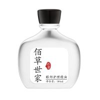 佰草世家扩眼精油单眼皮变双眼去肿泡神器眼皮松弛提拉紧致开眼角 180ml