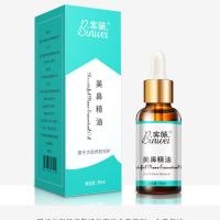 隆鼻鼻梁增高学生小翘鼻鼻子变挺精油缩小鼻翼女 活动