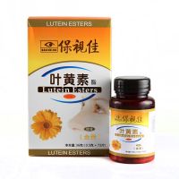 保视佳叶黄素酯糖果压片营养学生儿童咀嚼水果味近视弱视蓝莓眼贴 1瓶装72片