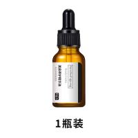 隆鼻精油 挺鼻隆鼻神器增高鼻梁鼻子增高缩小矫正翘挺鼻鼻头变小 1瓶子体验装