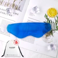 舒耳客冰敷眼睛罩缓解眼疲劳冰敷热敷两用双眼皮术后冰凉冰袋夏天 无孔BF眼罩︱蓝色+收纳袋（白）