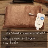 海盐热敷袋盐包电加热家用颈椎膝盖小包装理疗大粗盐热敷包电加热 咖啡色+9挡调温