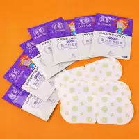 智暖蒸汽眼罩 自动发热热敷眼罩 眼部spa缓解眼部疲劳一次性眼罩 5副装