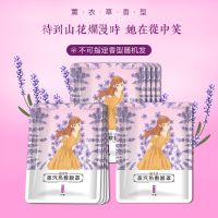 暖本色蒸汽眼罩热敷眼罩女遮光眼罩睡眠缓解眼疲劳学生自发热透气 薰衣草 10片