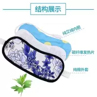 明目艾绒眼罩蒸汽usb充电加热学生热敷缓解眼疲黑眼圈睡眠遮光 恒温电加热艾绒眼罩