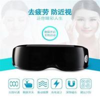 眼部按摩器充电触控缓解眼疲劳护眼仪防近视眼保健震动磁疗按摩仪 黑色