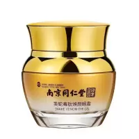 [专业去眼袋]南京同仁堂眼霜去黑眼圈皱纹眼纹淡化脂肪粒霜 南京同仁堂眼霜一瓶30g