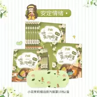 闪亮蒸汽热敷眼罩缓解眼疲劳遮光精油眼罩助眠淡化黑眼圈眼贴 小花茉莉一盒/10片