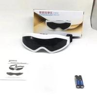 眼睛护眼仪眼部按摩器缓解眼疲劳恢复黑眼圈震动按摩仪保护视力 墨镜电池款(带1对7号干电池)