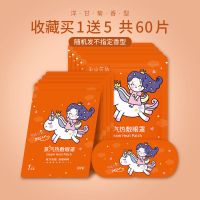 半山花语蒸汽眼罩睡眠护眼缓解眼疲劳男女通用眼罩蒸汽热敷学生 半山花语蒸汽眼罩-洋甘菊10片 无赠品