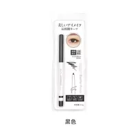 MINISO名创优品眼线笔女炫彩纤细眼线膏胶笔棕防水防汗持久不晕染 眼线笔（黑色）