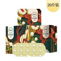 闪亮热敷蒸汽眼罩缓解眼疲劳淡化黑眼圈一次性睡眠眼罩男女通用 境域+秘愿共20片