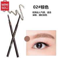 名创优品MINISO 1.5极细眉笔持久防水防汗不晕染自然初学者眉笔 MINISO 极细眉笔(棕色) 1支