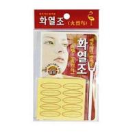 火烈鸟双眼皮贴隐形肉色自然不反光粘度强初学者透明女宽窄型任选 50回宽双眼皮贴 1包 50回