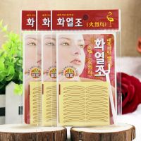 火烈鸟双眼皮贴女窄型 隐形不反光 防水双眼皮粘无痕自然大眼 窄型(共600贴)