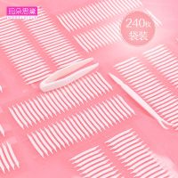 玛朵思黛尖角橄榄形隐形双面胶双眼皮贴透气自然无痕粘性好800贴 240枚袋装