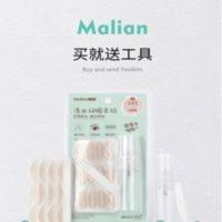 网格双眼贴细款自然超粘隐形双眼皮蕾丝贴免胶水网状喷水无痕加宽 网格双眼贴细款自然超粘隐形双眼皮蕾丝贴免胶水网状喷水无痕加