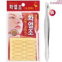 火烈鸟隐形双眼皮贴女双眼皮粘度好大眼睛透明不反光防水宽窄5 1包(宽型)送小镊子