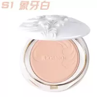 泰国Mistine蜜丝婷新COSMO陶瓷羽翼粉饼湿控油防水防汗不脱妆 s1象牙白