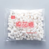 伊高彩色棉花糖心形爱心花粒小圆柱彩虹蛋糕西点烘焙装饰雪花酥 大颗粒白色柱形 500g/袋