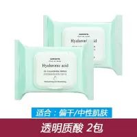 屈臣氏卸妆棉湿巾一次性抽取便携保湿控油眼唇妆脸部温和深层清洁 透明质酸2包