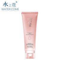 水之蔻莹肌密集保湿套装洁面爽肤水乳液补水保湿屈臣氏专柜 莹肌保湿洁面2支