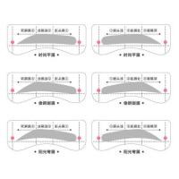 [男士画眉神器]眉贴眉毛贴 画眉贴一字眉眉卡懒人画眉神器套装 3种眉形混装 24对(48贴)
