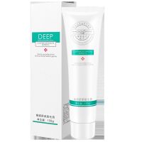 胡子脱毛膏男士脸部专用去除胡须面部络腮胡学生绝毛液全身去毛 TMG