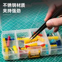 得力Deli不锈钢镊子三件套家用平头尖头弯头夹子防静电精密夹持