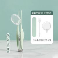 掏耳神器挖耳勺发光带灯软头宝宝耳屎儿童专用挖耳朵可视安全镊子 充电款-耳镊