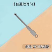 儿童掏耳神器挖耳勺发光耳勺采耳带灯工具套装宝宝挖耳朵耳屎镊 #[单个普通掏耳勺]#老款.//