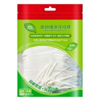 绿生超细迷妳牙线棒家庭装高拉力牙签剔牙成人一次性牙签牙齿护理 1袋[家庭装]180支