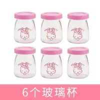 燕窝分装瓶家用密封玻璃罐子镊子挑毛工具三件套洗夹神器过滤网筛 燕窝分装瓶