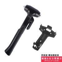 车用锤多功能破窗器破窗锤车载锤逃生锤钨钢头铝合金材质实心金属 塑料长柄 -黑