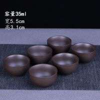 茶具茶杯陶瓷家用 主人杯品茗个人杯子6只装原矿紫砂喝茶功夫茶杯 紫砂品悦杯(6个装)
