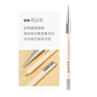 眉毛遮瑕笔遮瑕膏防水遮盖斑点黑眼圈遮脸部雀斑毛孔痘印唇部遮瑕 01#亮白色【适合较白肤色】