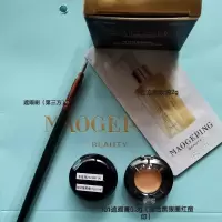 毛戈平遮瑕膏0.3g分装小样遮黑眼圈痘印斑痣高光无痕粉膏收颜 1#遮瑕膏0.3g 送刷+官方卸妆油
