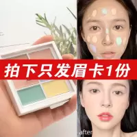六色遮瑕膏阴影修容盘学生防水痘印不卡粉素颜高光土豆泥 一支