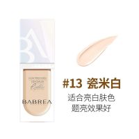 芭贝拉遮瑕液遮瑕笔膏遮暇神器斑点脸部痘印遮盖痘痘黑眼圈巴贝拉 遮瑕液13#瓷米白